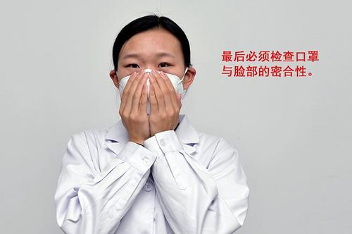 从戴口罩方式可以看出人格,正确的戴口罩方式是怎样的?