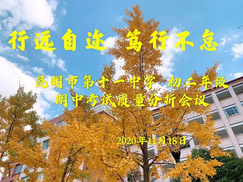 笃行不怠怎么读?