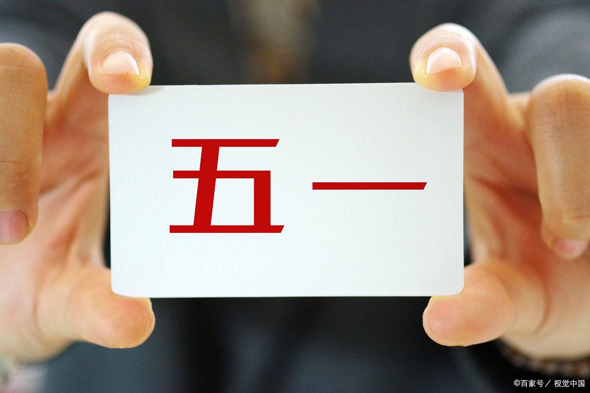 张伯礼表示本轮疫情持续时间可能较长,会延长至五一假期之后吗?