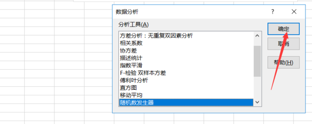 请问EXCEL表格怎么做数据分析?