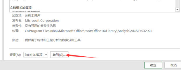 请问EXCEL表格怎么做数据分析?