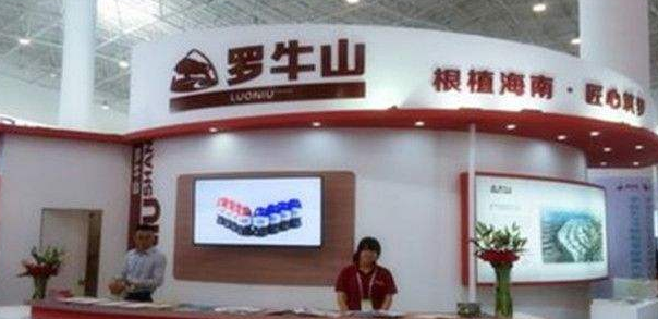 罗牛山收监管函具体情况是什么?