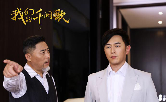 《我们的千阙歌》好看吗?