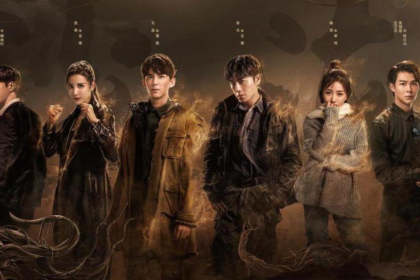 《沙海》演员表是怎样的?