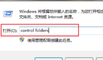 win7下面的roaming是什么文件夹,能删除吗?