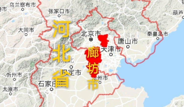 县级市三河市属于哪个市?