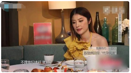 陈慧琳如何回应代孕风波的？