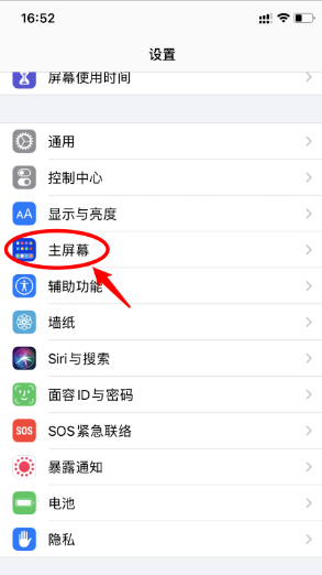苹果app资源库怎么关?