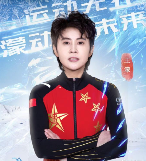 王濛解说北京冬奥短道速滑比赛金句频出,其中哪一句令你印象深刻?