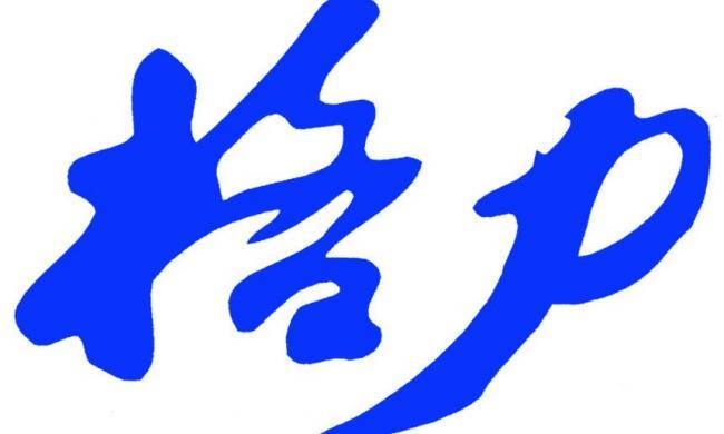 格力电器将注销2.2亿股,格力为何这么做?