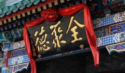 2017年全聚德烤鸭试水外卖服务无果而终的主要原因?