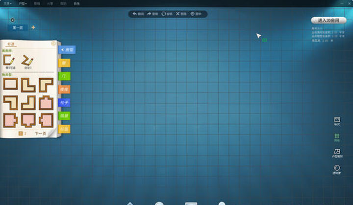室内设计常用软件有哪些?