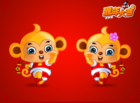 日历上猴年都是哪几年?