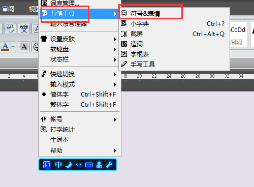 星星的符号长什么样子?