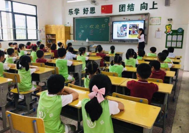2021年上小学什么时候报名？