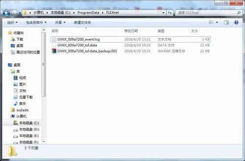C盘里有个programdata的文件夹,可以删除吗?