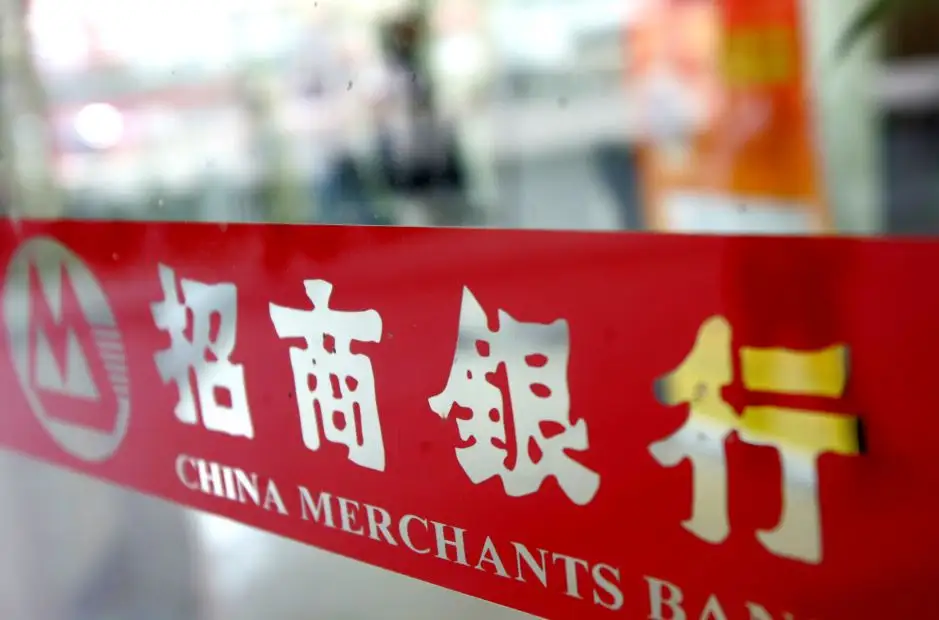 重磅!招行平均月薪下降仍有5.5万元,这薪资为何这么高?