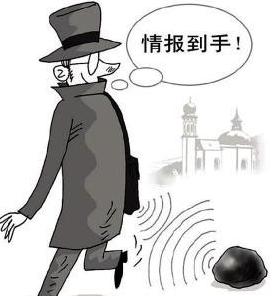 策反是什么意思?