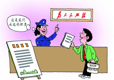 党政与行政的区别?两者的职责是什么?