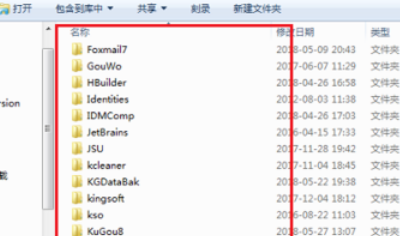 win7下面的roaming是什么文件夹,能删除吗?