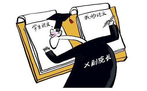 湖北一学生举报老师剽窃其科研成果申报专利,校方对此有何回应?