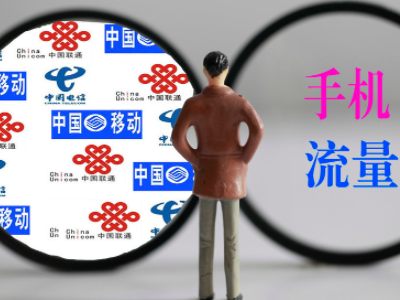 “100M”是多少兆流量?