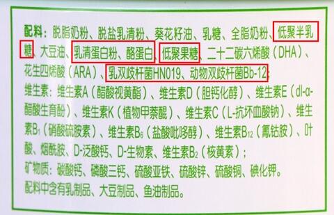 金领冠塞纳牧奶粉的配方怎么样？