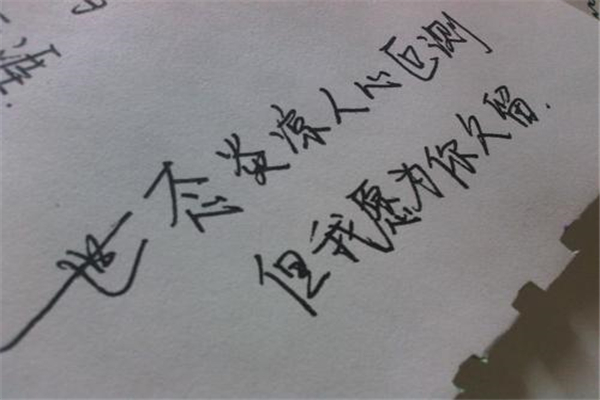 世态炎凉,人情淡漠。 人心不古,冷暖自知。。这句话什么意思