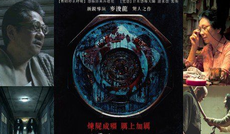 僵尸2013结局什么意思