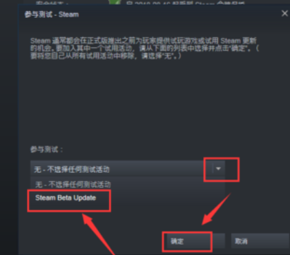 steam好友网络无法访问怎么办?