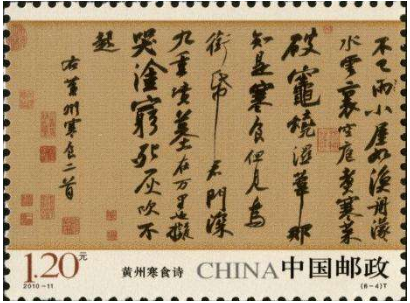 中国邮政发行的第一套宣纸邮票是什么?