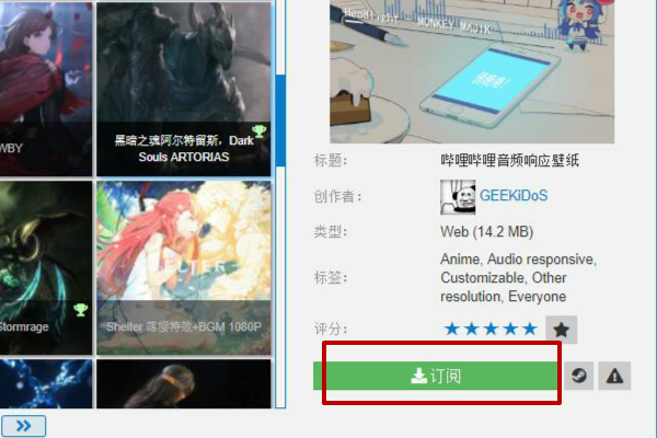 电脑怎么设置动态壁纸和动态桌面?