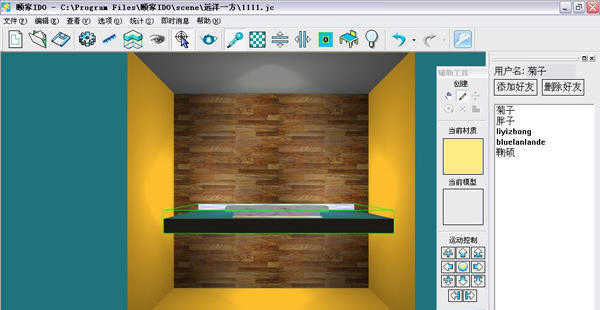 室内设计常用软件有哪些?