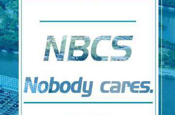 nbcs是什么意思?