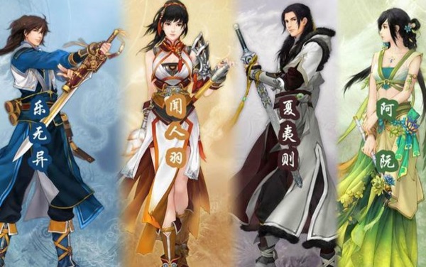 《古剑奇谭2》游戏的结局是什么?