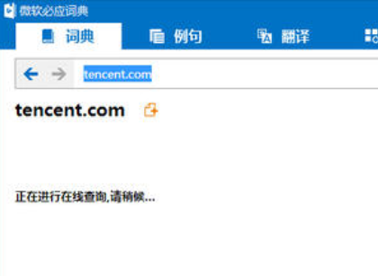 有哪些英语翻译器?