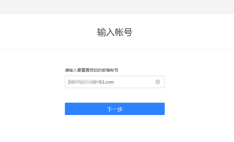 如何登录168邮箱？