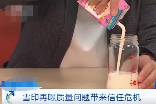 日本雪印乳业因质量问题回收婴儿奶,将会造成什么影响?