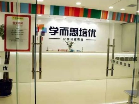 新东方学而思等被北京市教委点名，主要原因是什么？