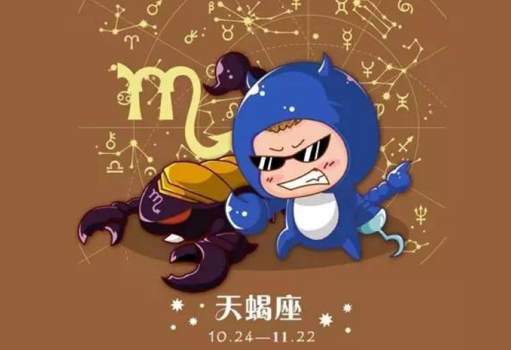 10月30日是什么星座?日是什么星座?是什么星座?10月?