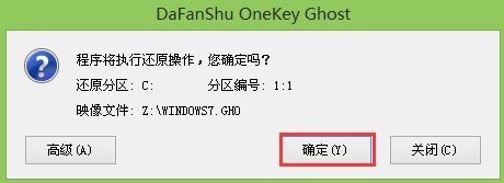 win7ghost32位能升64位吗?怎么做?