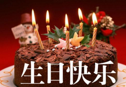 网络流行语hbd是什么意思?