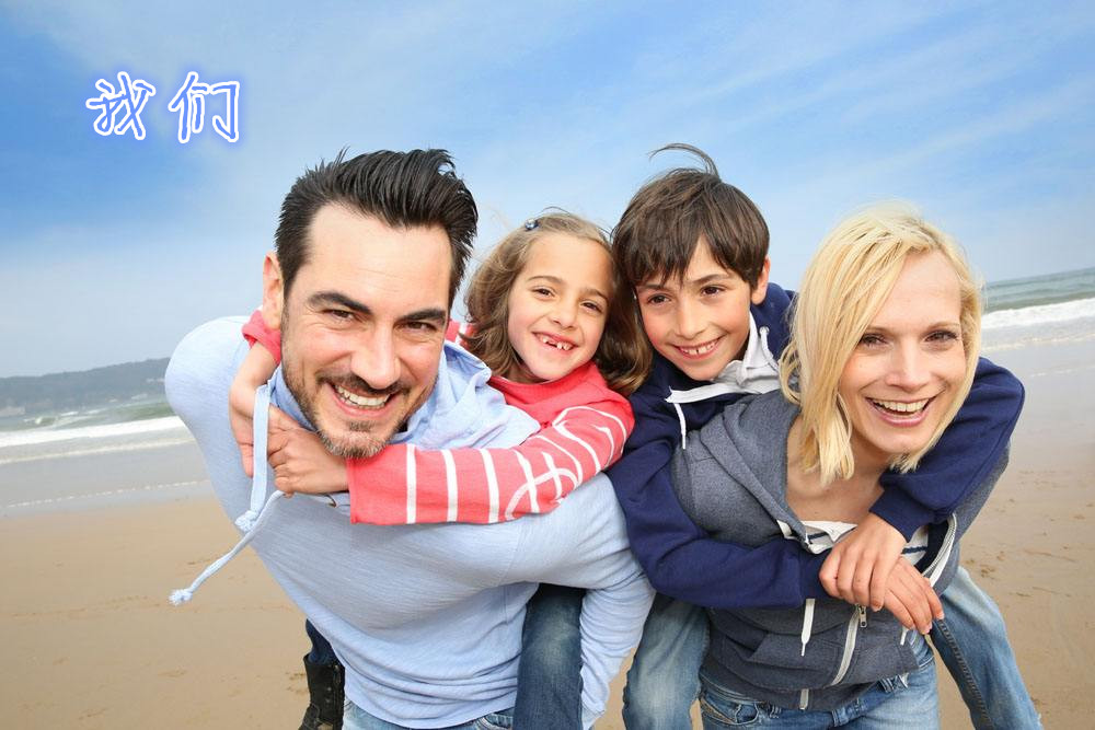 我们和咱们有什么区别?