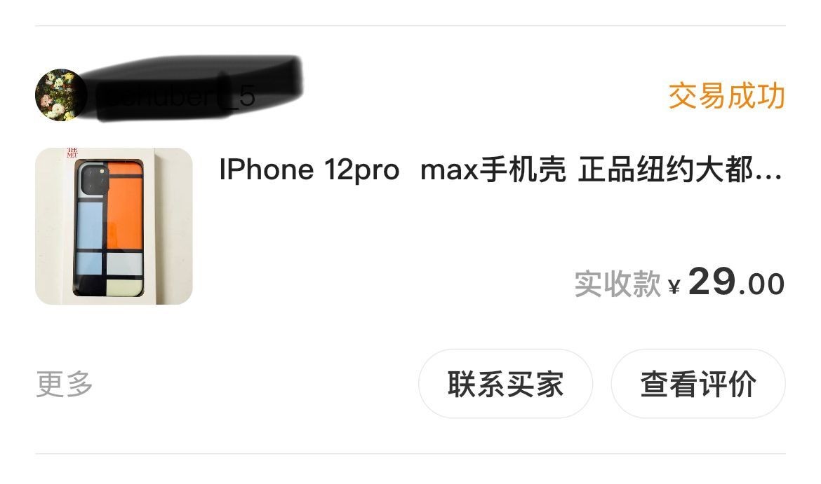 省钱有什么好方法?