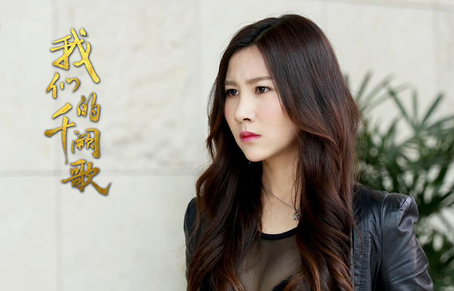 《我们的千阙歌》好看吗?