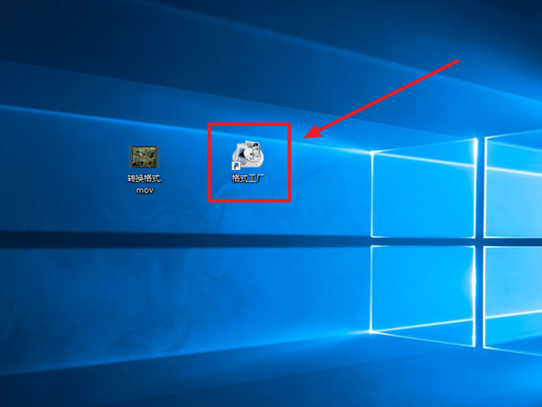 如何转换视频格式?