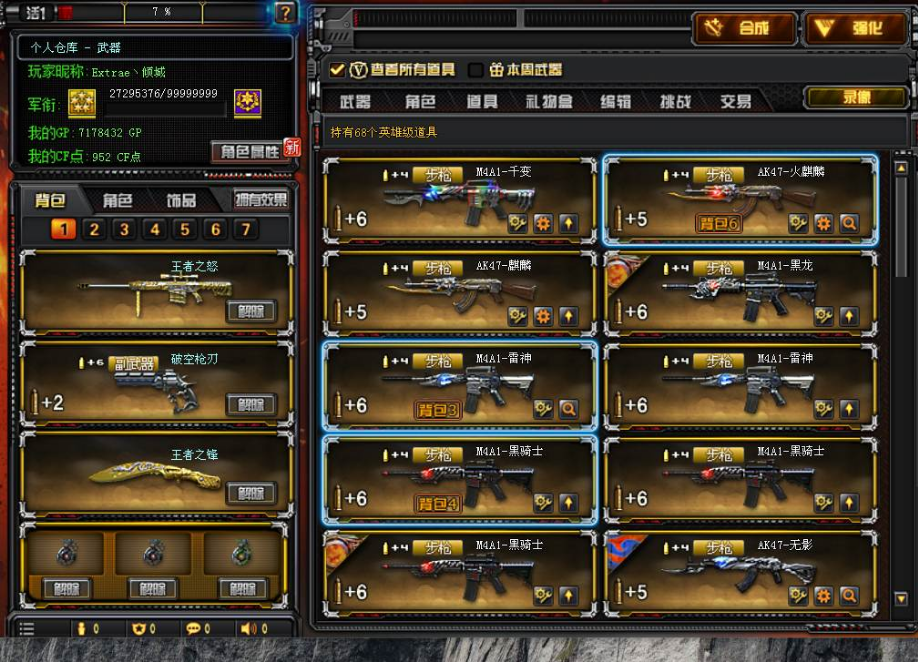 cf  女生名字！！！