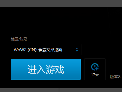 魔兽世界有55G怎么瘦身，把没有的文件删除，不影响游戏