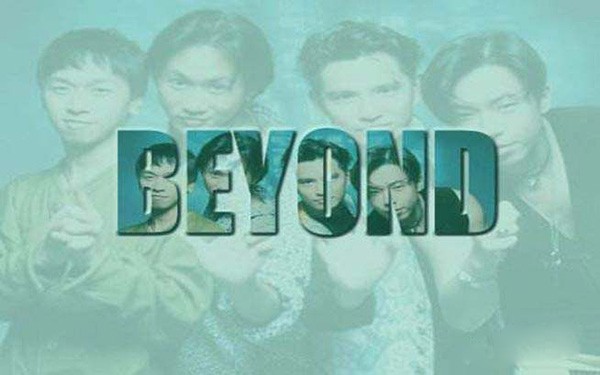 beyond是什么意思?beyond的中文是什么意思???????????