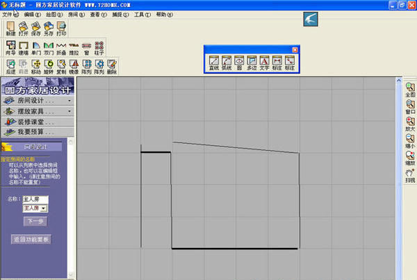 室内设计常用软件有哪些?